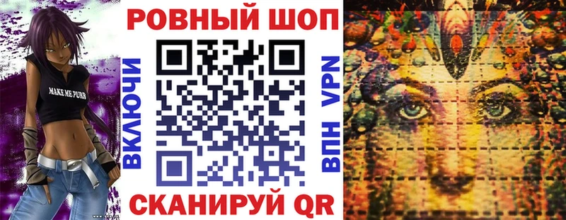 Наркота Николаевск СОЛЬ COCAIN МЕФ МЕТАМФЕТАМИН Бошки Шишки
