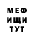 МДМА кристаллы DaStY TV