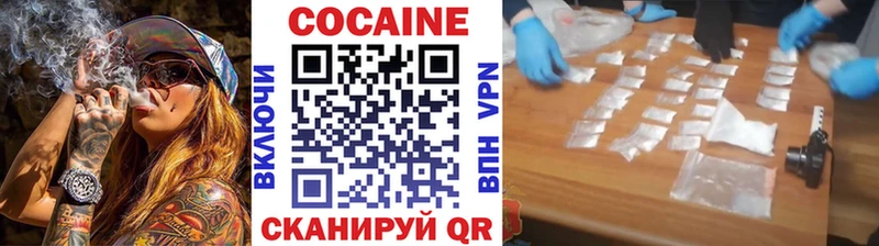 где найти наркотики  Николаевск  Cocaine Боливия 