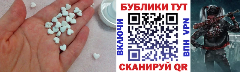 цены наркотик Николаевск Экстази 250 мг