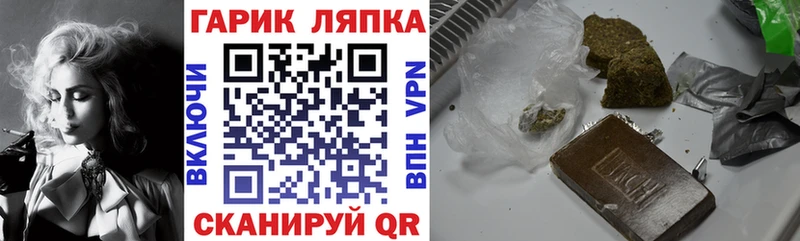 ГАШ гарик Николаевск
