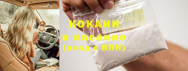 гашишное масло Белоозёрский