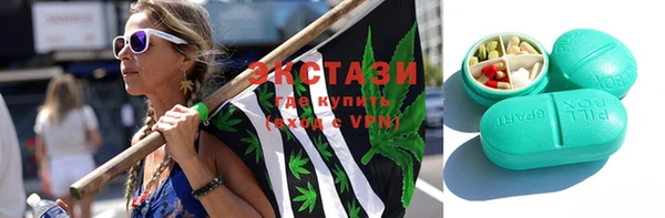 ГАЛЛЮЦИНОГЕННЫЕ ГРИБЫ Балахна