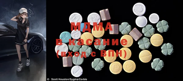 винт Янаул