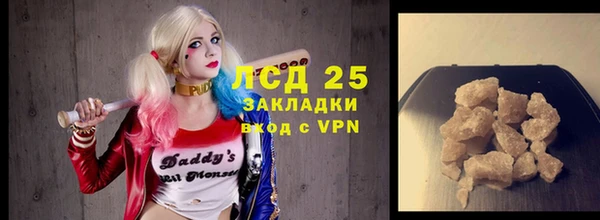 кристаллы Яровое