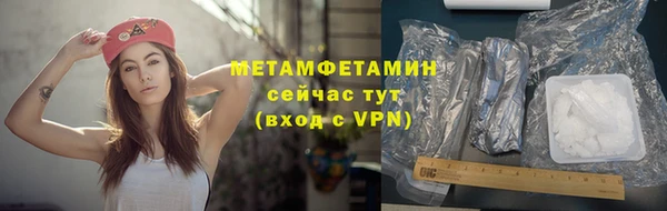 гашишное масло Белоозёрский