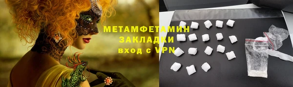 метадон Яранск