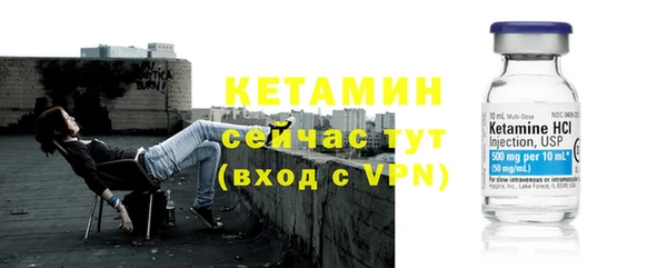 марки lsd Балабаново