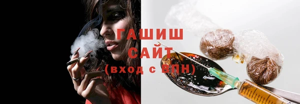 марки nbome Белокуриха
