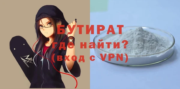 марки nbome Белокуриха