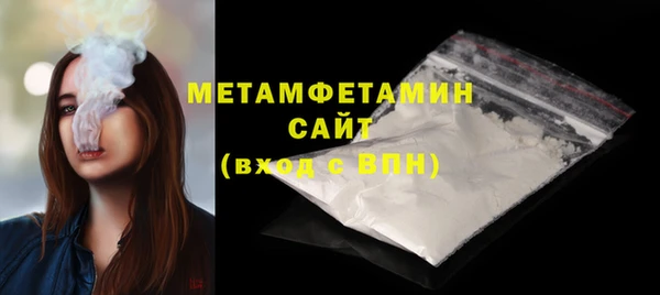 марки nbome Белокуриха