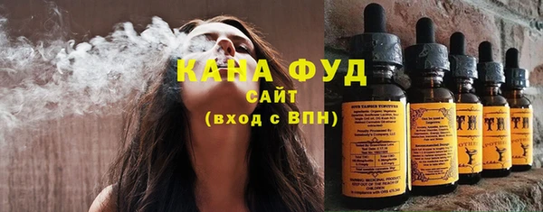 марки nbome Белокуриха
