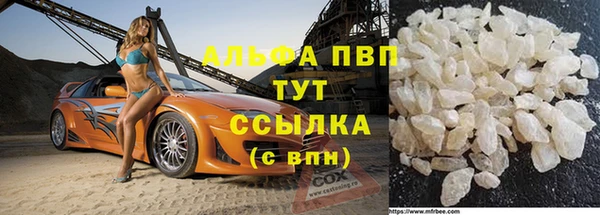 марки nbome Белокуриха