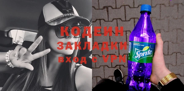 гашишное масло Белоозёрский