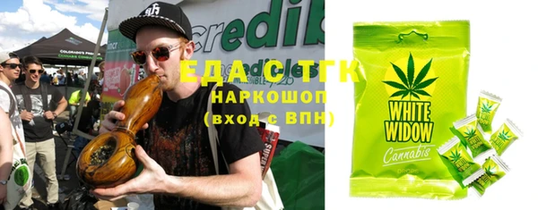 марки nbome Белокуриха