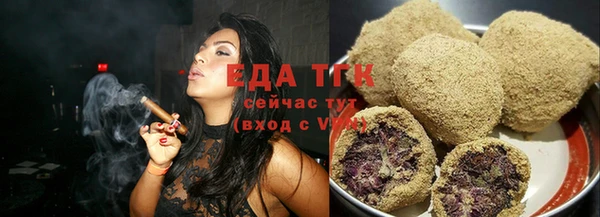 марки lsd Балабаново