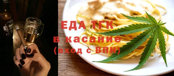 гашишное масло Белоозёрский