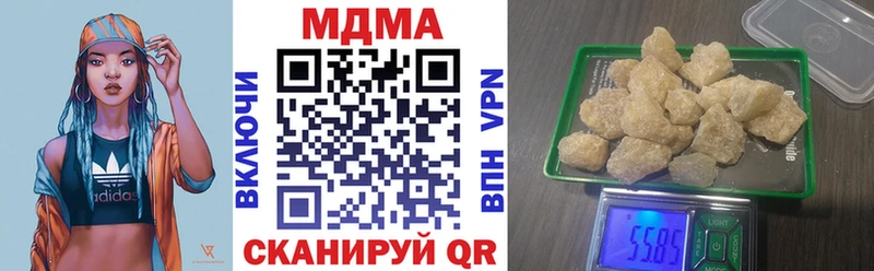 MDMA кристаллы  Николаевск 