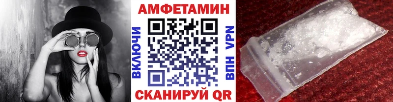 Первитин Methamphetamine  наркота  Николаевск 