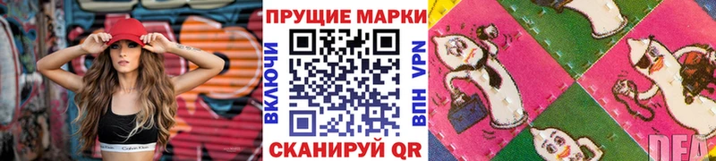 mega tor  Николаевск  Наркотические марки 1,5мг 