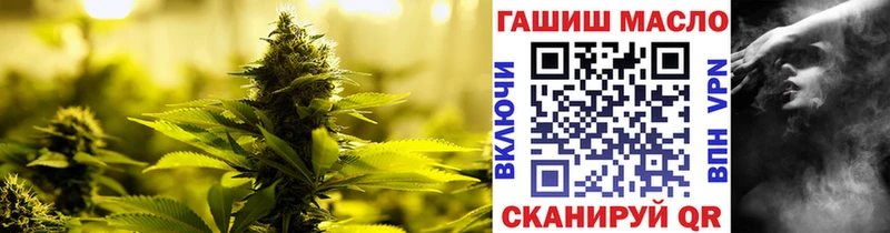 ТГК концентрат  закладка  Николаевск 