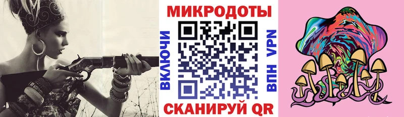 Галлюциногенные грибы мухоморы  Николаевск 