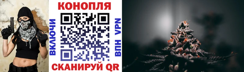 Бошки Шишки сатива  хочу   Николаевск 